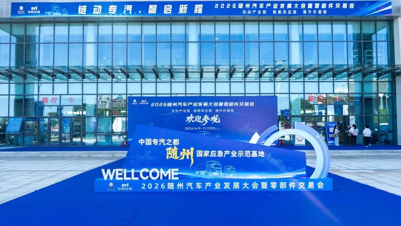 凯力亮相随州专用车展:两款爆款产品表现亮眼