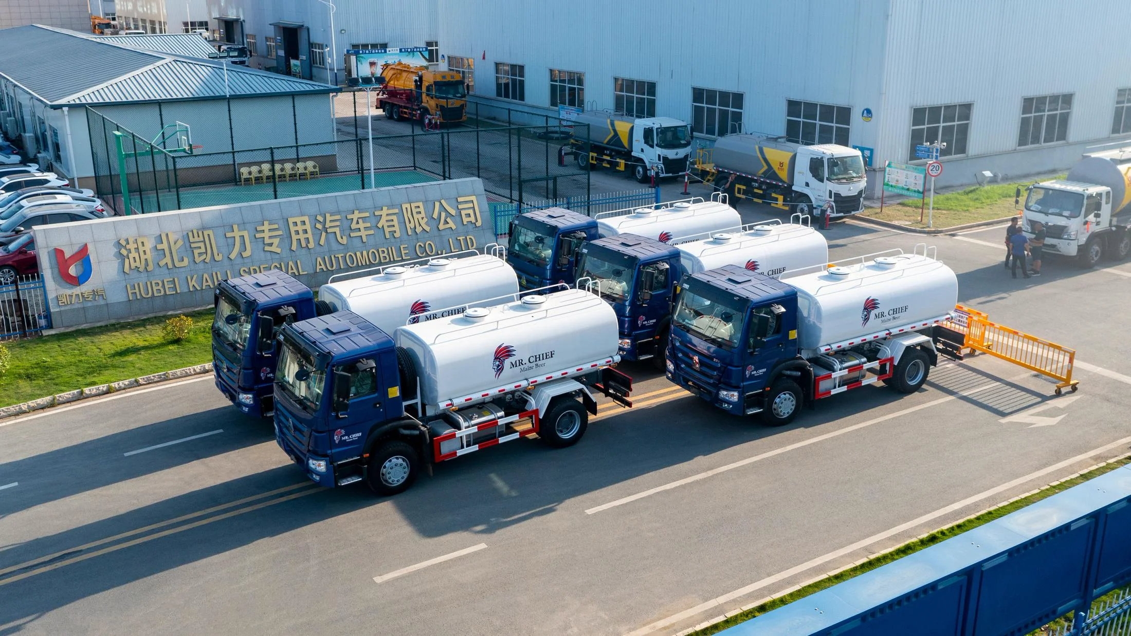 KAILION sanitation water truck